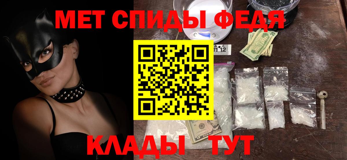 Amphetamine  Амфетамин VHQ  АМФ  Кирово-Чепецк  Вход с VPN 