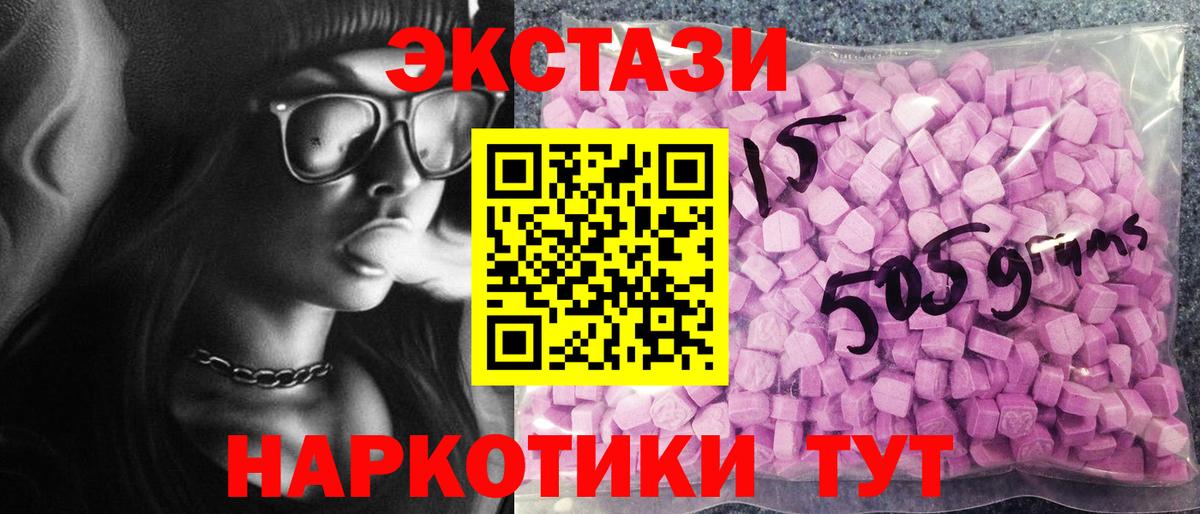 Кирово-Чепецк  Ecstasy таблы  ссылка на мегу сайт  Вход с VPN  Ecstasy диски  дарнет шоп 