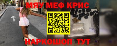 синтетический гашиш Кимры