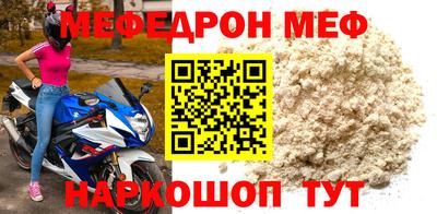 прущая мука Кингисепп