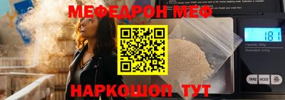 прущая мука Кингисепп