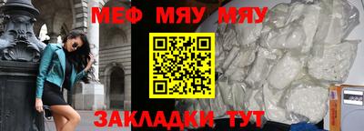 прущая мука Кингисепп