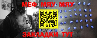 прущая мука Кингисепп