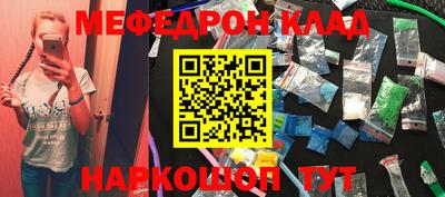 прущая мука Кингисепп