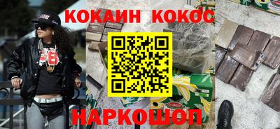синтетический гашиш Кимры