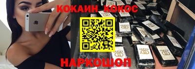 прущая мука Кингисепп