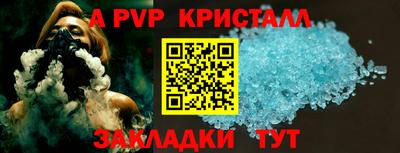 прущая мука Кингисепп