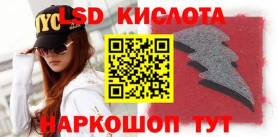 соль курить ск Кинель