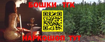 соль курить ск Кинель