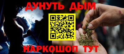 соль курить ск Кинель