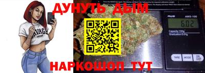 синтетический гашиш Кимры