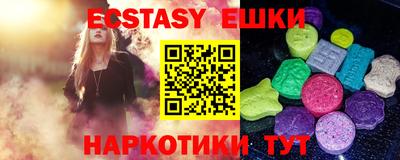 прущая мука Кингисепп