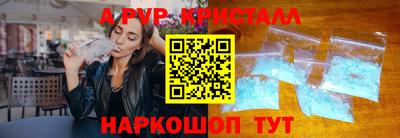 соль курить ск Кинель