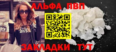 соль курить ск Кинель