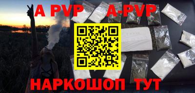 соль курить ск Кинель