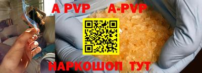 прущая мука Кингисепп