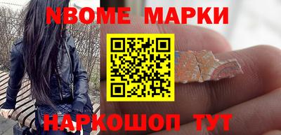 прущая мука Кингисепп