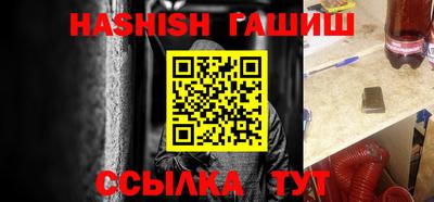 соль курить ск Кинель