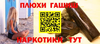 синтетический гашиш Кимры