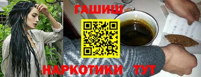 синтетический гашиш Кимры