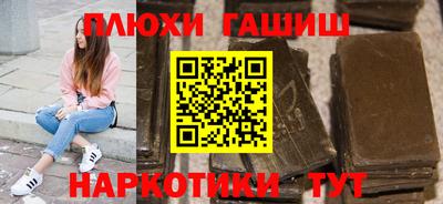 синтетический гашиш Кимры