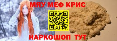 прущая мука Кингисепп