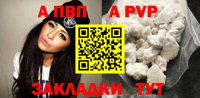 соль курить ск Кинель
