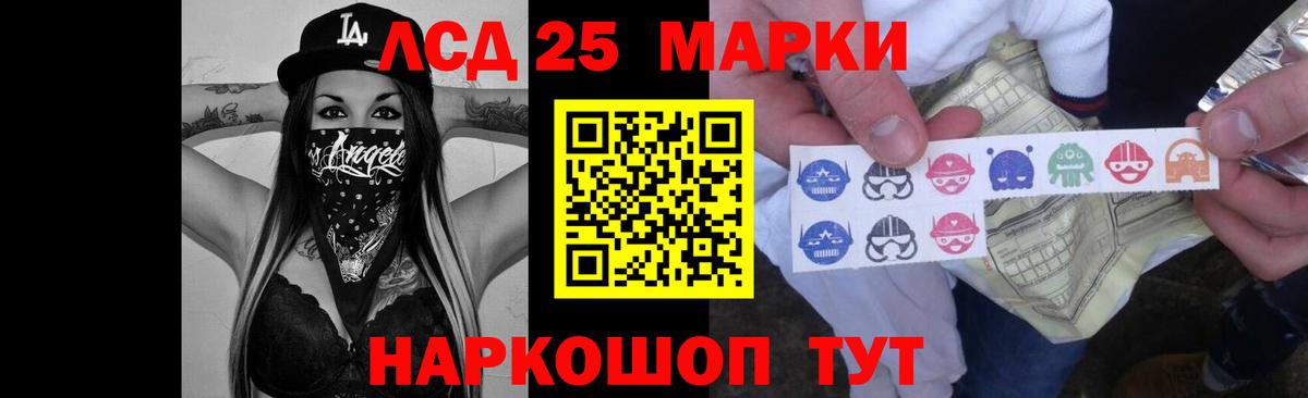 LSD-25 экстази  Лсд 25 экстази кислота  Вход с VPN  Кирово-Чепецк 