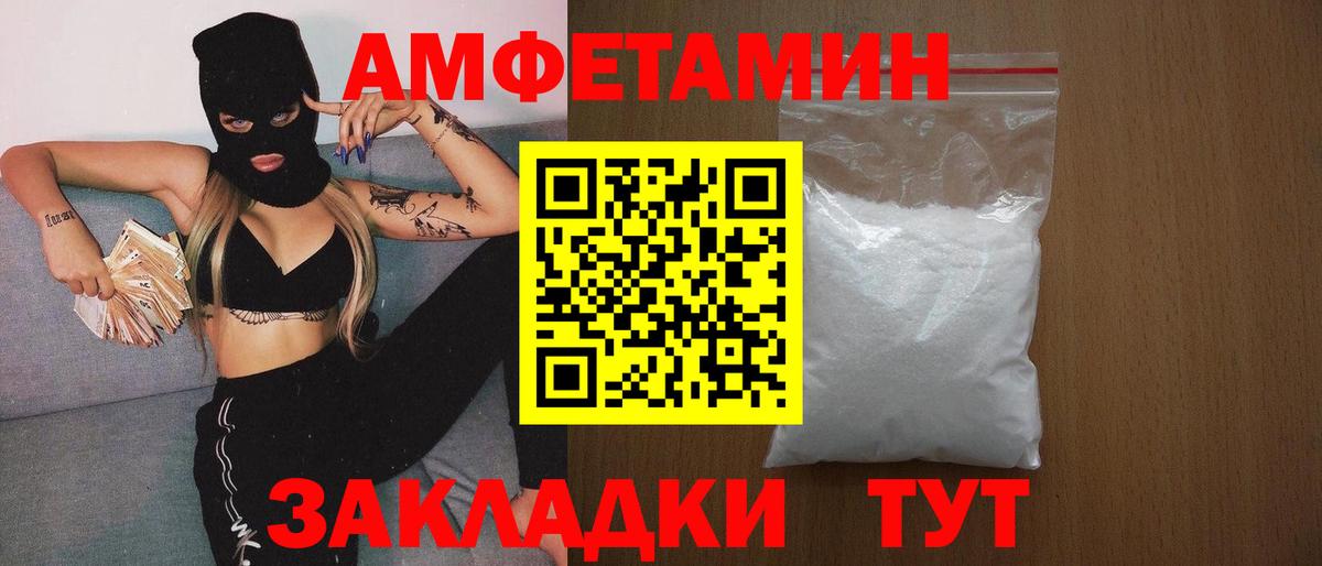 Первитин  Первитин Methamphetamine  Вход с VPN  Кирово-Чепецк  Первитин Methamphetamine 