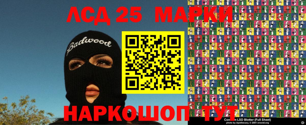 Марки N-bome 1500мкг Кирово-Чепецк