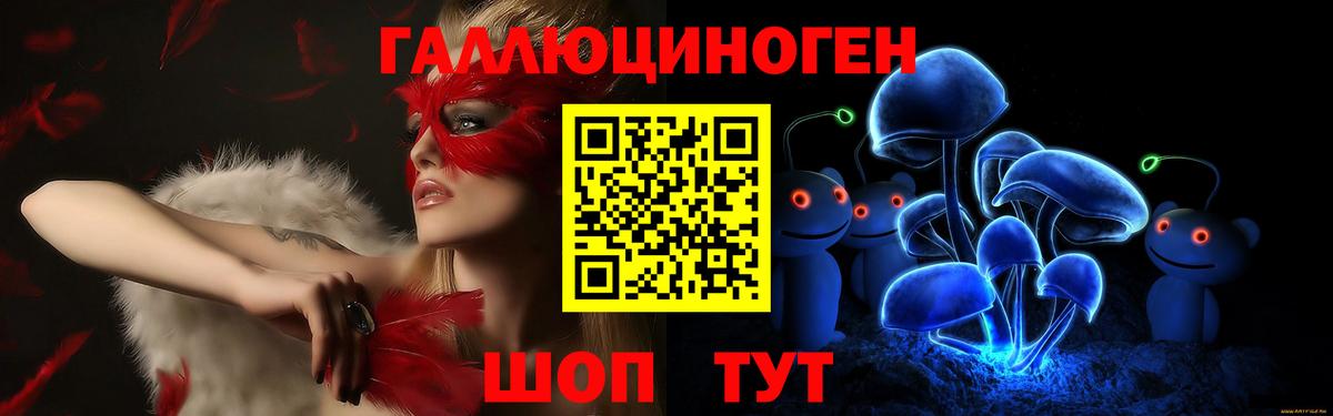 магазин  наркотиков  Вход с VPN  Кирово-Чепецк  Галлюциногенные грибы Psilocybe  Галлюциногенные грибы Psilocybine cubensis 