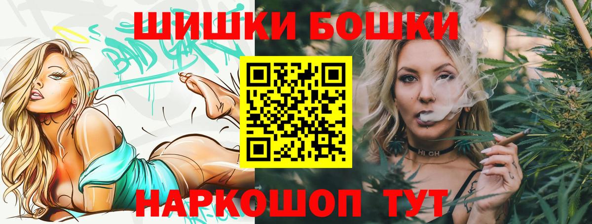 Канабис сатива Кирово-Чепецк