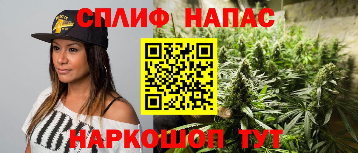 Канабис Bruce Banner  Бошки Шишки MAZAR  Бошки марихуана гибрид  Вход с VPN  Кирово-Чепецк  МАРИХУАНА индика 